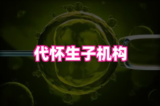 幸孕 2